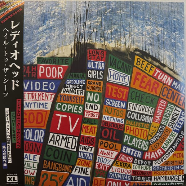 Radiohead — Hail To The Thief cover